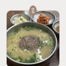 분당칼국수 - 성남시 분당구 느티로87번길 15-1 | 분당점심맛집 분당칼국수 / 분당칼국수 솔직후기