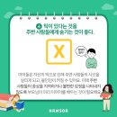 수원영통함소아한의원 이미지
