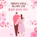 에스테틱 신화 이미지