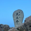 맑은물빛공원1 | 지리산 천왕봉 1박2일 산행 후기