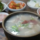 부산돼지국밥 이미지