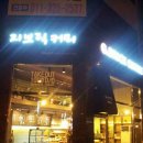 지브릭커피 단대점