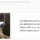 미래엔텍 이미지