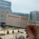 호담세무회계사무소