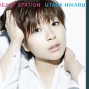 Beautiful World - Utada Hikaru 이미지