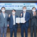 한국남부발전 부산 신항 태양광 발전소 네이버블로그