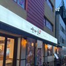 가좌1-05-032 | 인천 가좌 순대실록ㅣ가좌동 순대국 맛집 (인천 3대 순대국 진천토종순대 가좌점 비교)