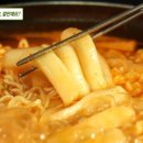 장떡즉석떡볶이