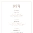 초록쌤 이미지