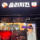 GS25정읍남로점 | 정읍먹거리 추천 옛날김밥 부침개김밥 쌀떡볶이 솜리치킨 깨통닭 닭강정 양념 차이