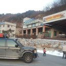 동강수산매운탕 이미지