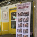 헤이그 크림도넛 네이버블로그