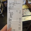 족발신선생 - 김포시 풍무로 174 | 위례 족발 족발신선생 내돈내산 후기 ( 재방문 하고 싶은 족발집 ps,영수증을 확인하자 )