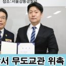 대동태권도 이미지
