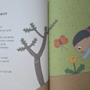 별나라