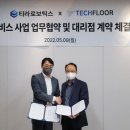 티라 전자부품