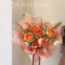 리오노래연습장 | 인천꽃배달 은은 플라워 아틀리에 생신꽃