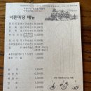 너른마당 네이버블로그