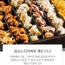 순살만공격 분당점 이미지