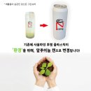 캔목포 이미지