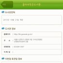 신원동주민센터 이미지