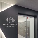 엠스바디짐 이미지
