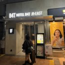 무인6 | 도쿄 숙소 추천] 다바타역 B4T 호텔 솔직 후기｜역 3분·무인체크인·신식 숙소✨ 5박6일 내돈내산 후기