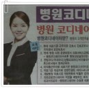 서산간호조무사양성학원