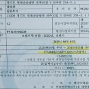 연천1호  태양광발전소 이미지