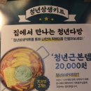 청년다방안락점 네이버블로그