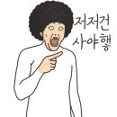 영창축산
