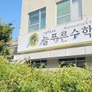 명일구주이배