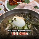 안산1길L 네이버블로그
