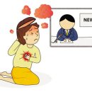 내가 뉴스다 이미지