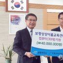 보령상상이룸센터 이미지