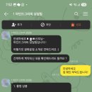 헤이원스튜디오 | [결혼준비] 본식스냅 계약 후기 - 마인드그라피