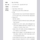 청솔건기
