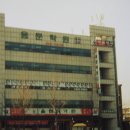TJ빌딩 이미지
