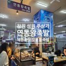 성원그랜드쇼핑 이미지