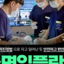 연세스마일포유치과의원 이미지