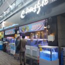 주)해성수산 이미지