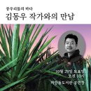동작샘터도서관 이미지