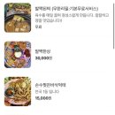 발짝경희대점