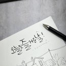 어반스케치 일러스트 이미지