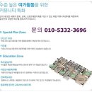 엠코전자