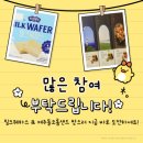 주식회사 삼아 이미지