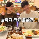 오아시스캐럿 이미지