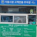 수원시 팔달구 팔달문로, 수원천로 이미지