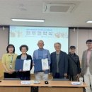 좋은이웃 NSP통신