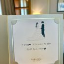 소나무식당 | 파라다이스시티 호텔 아이와함께 / 소나무식당 후기